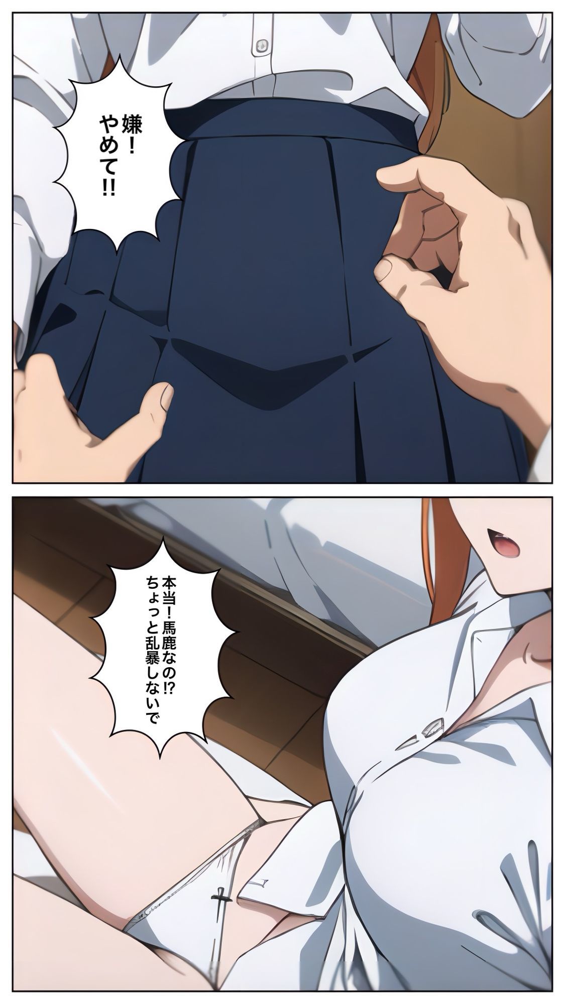 試し読み 8