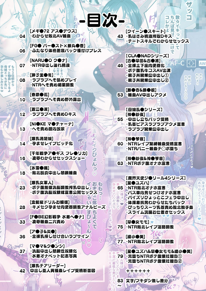 試し読み 1