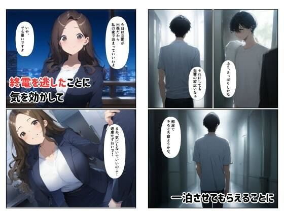 試し読み 6