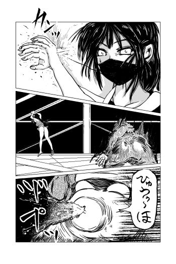 試し読み 10