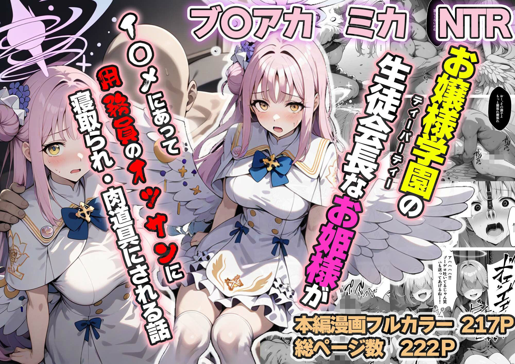 試し読み 6