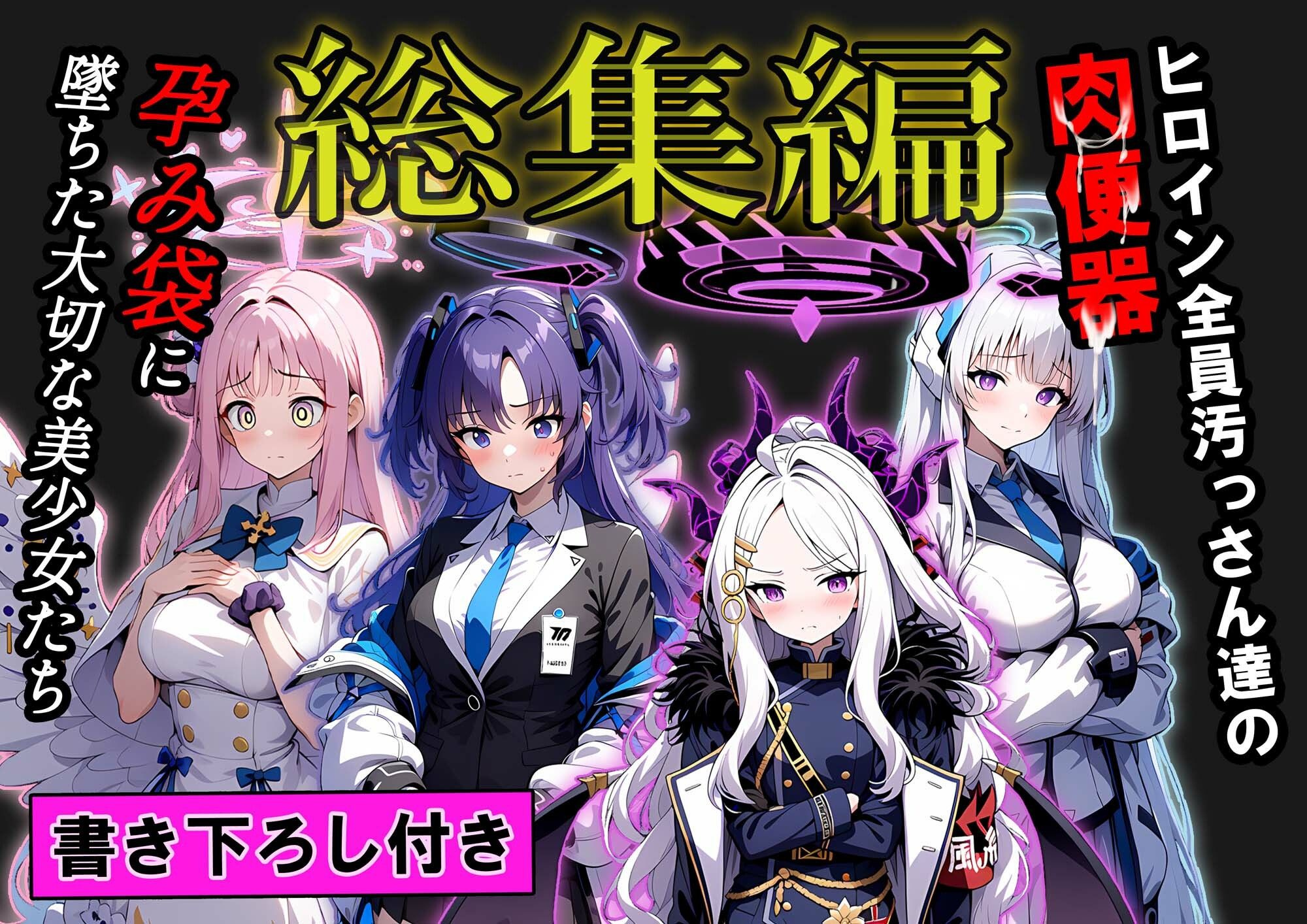 試し読み 8
