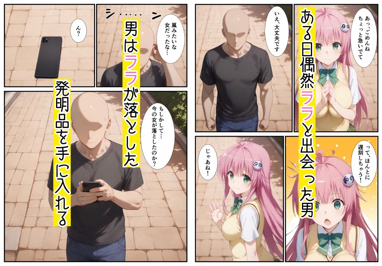 試し読み 1