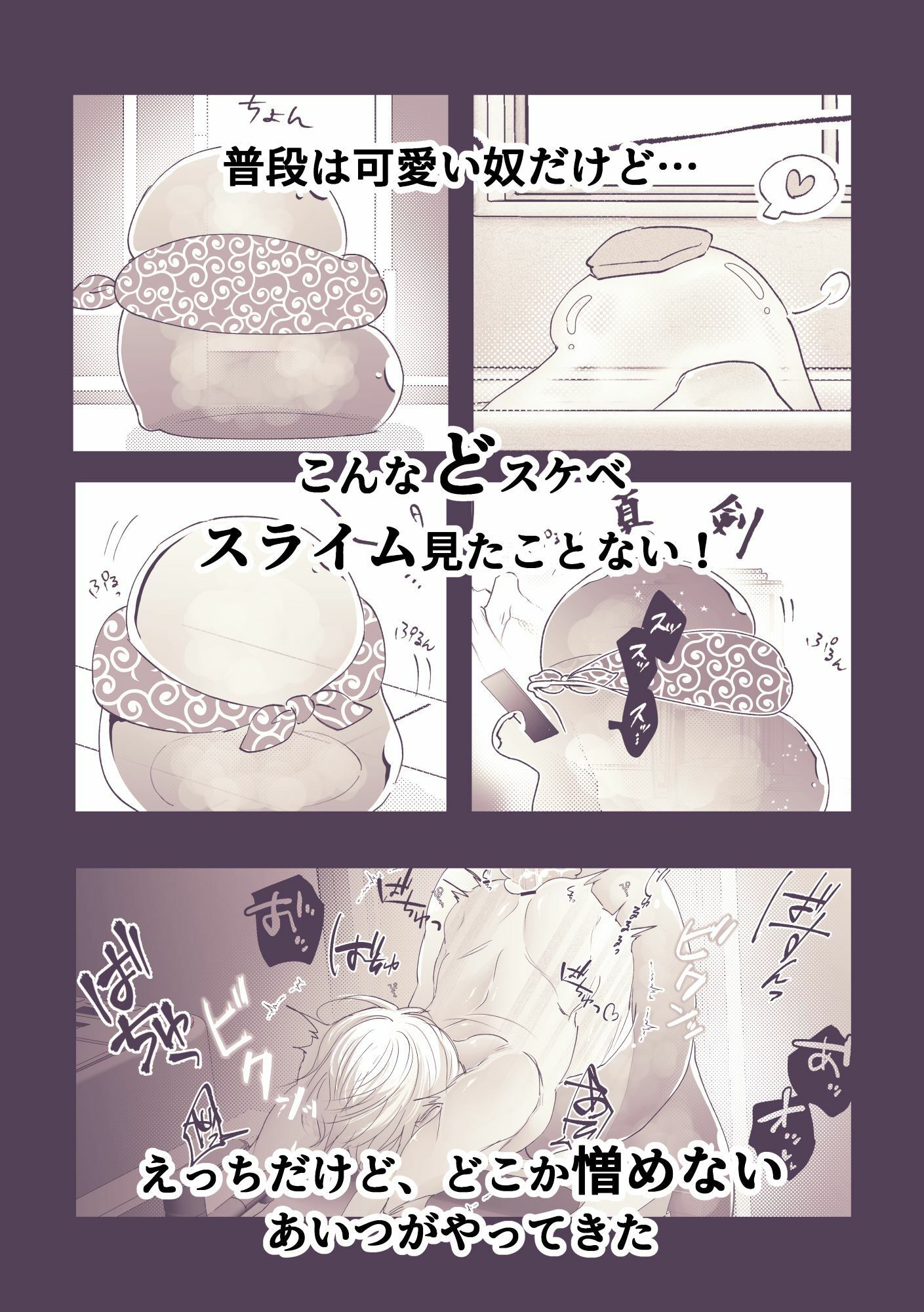 試し読み 8