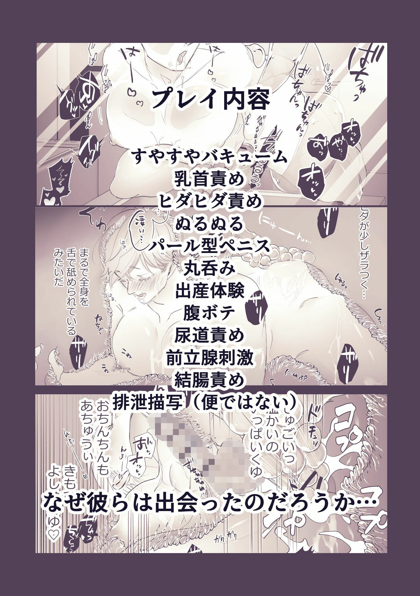 試し読み 10