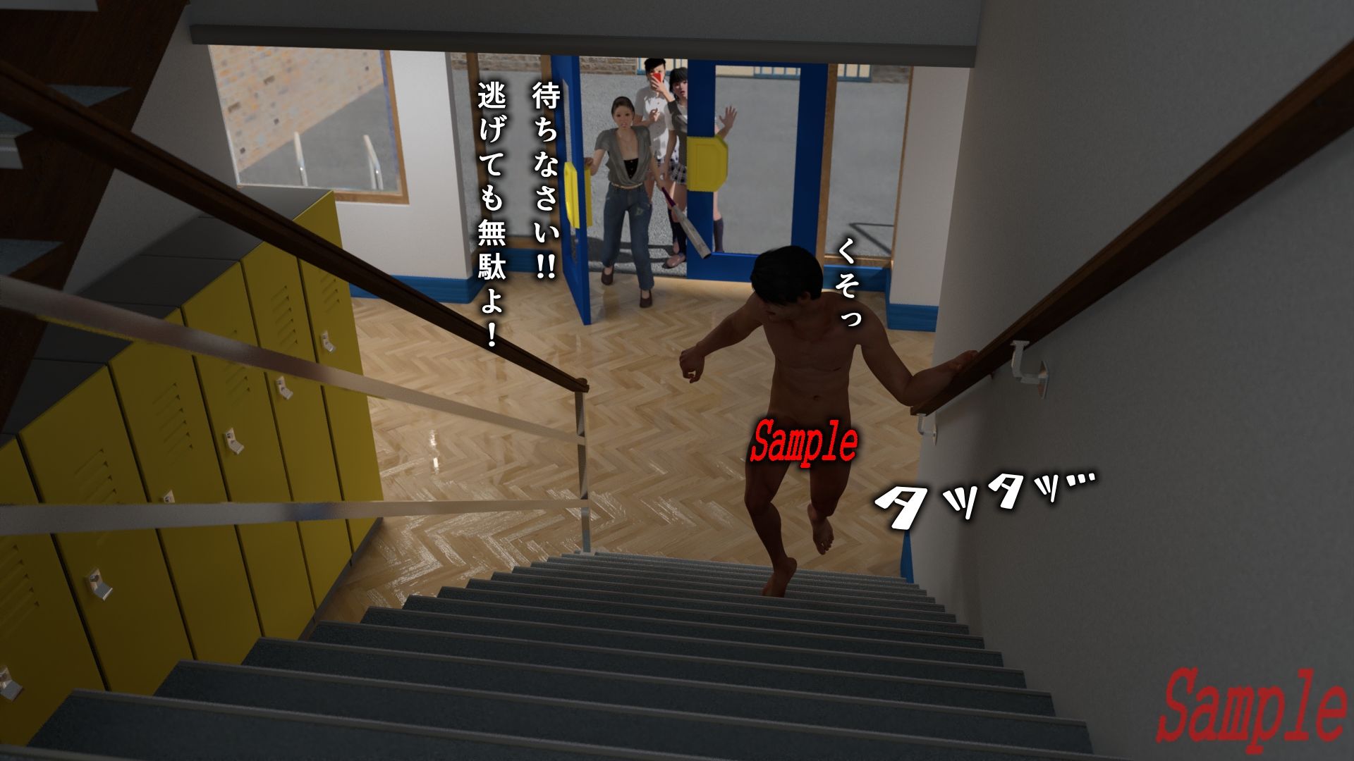 試し読み 6