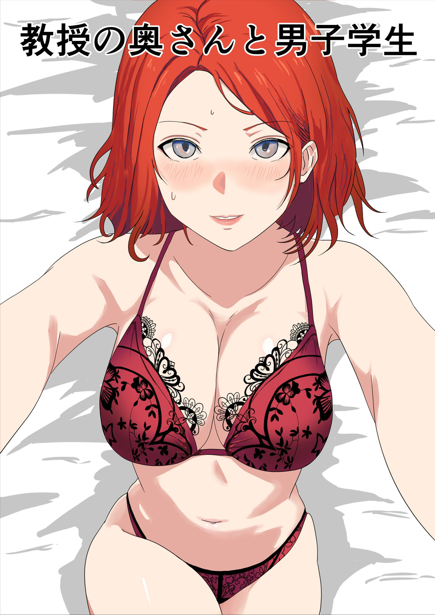 試し読み 7