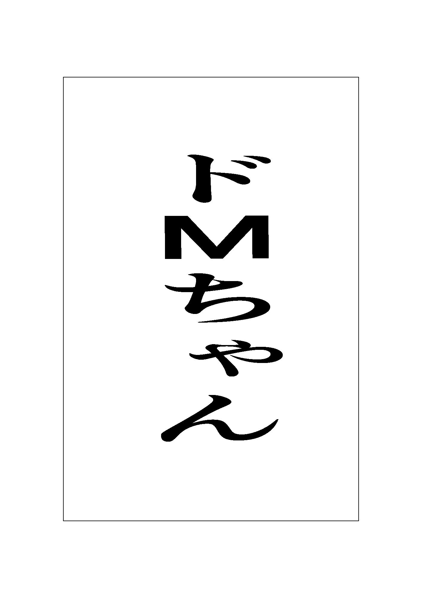 試し読み 1