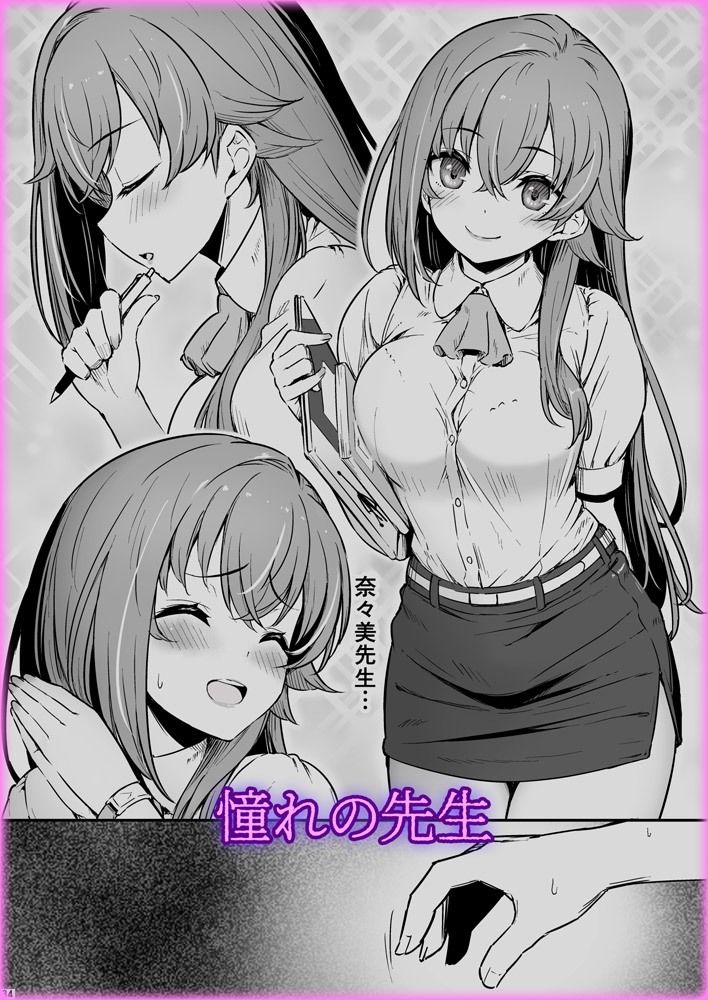 試し読み 6