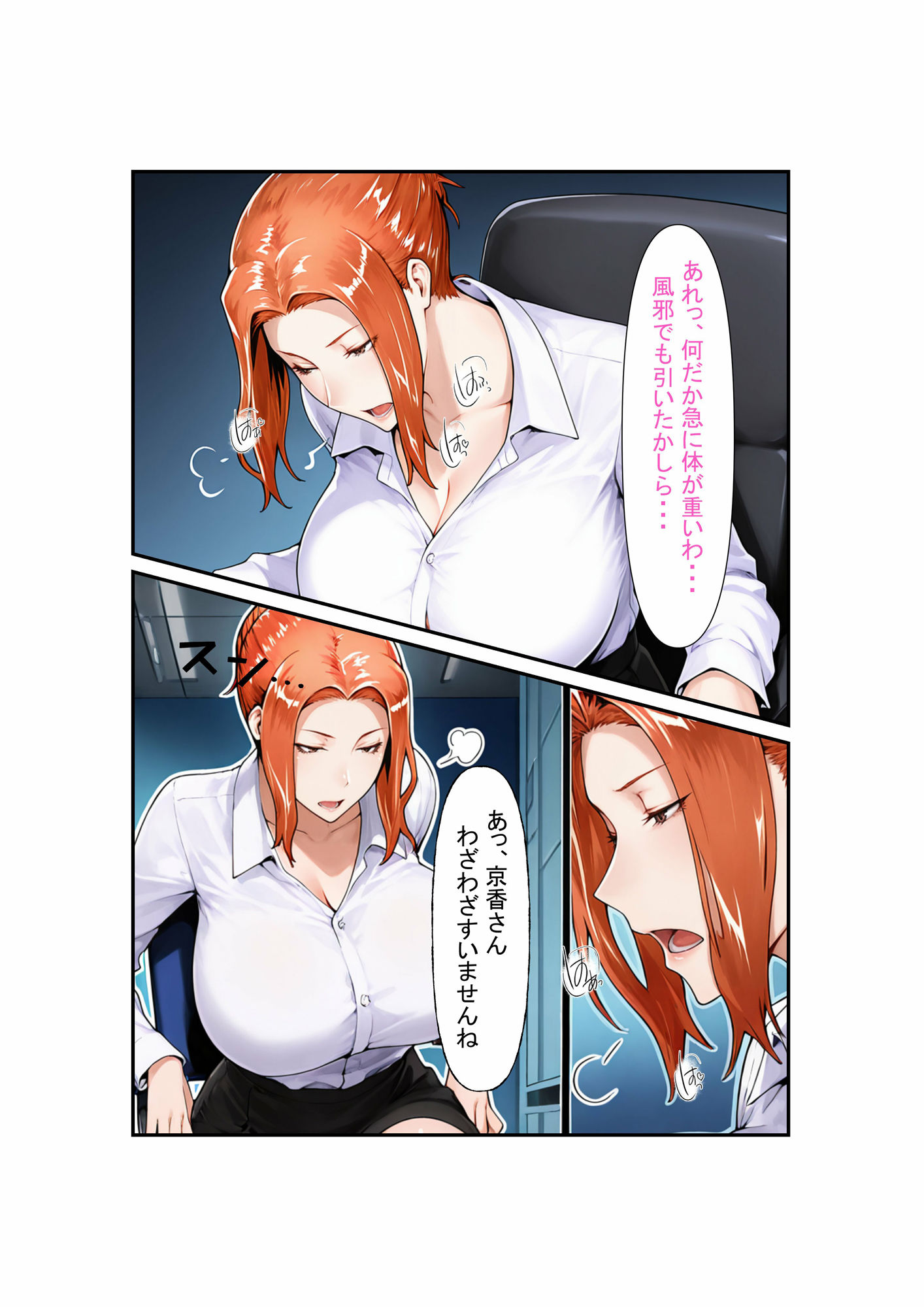試し読み 5