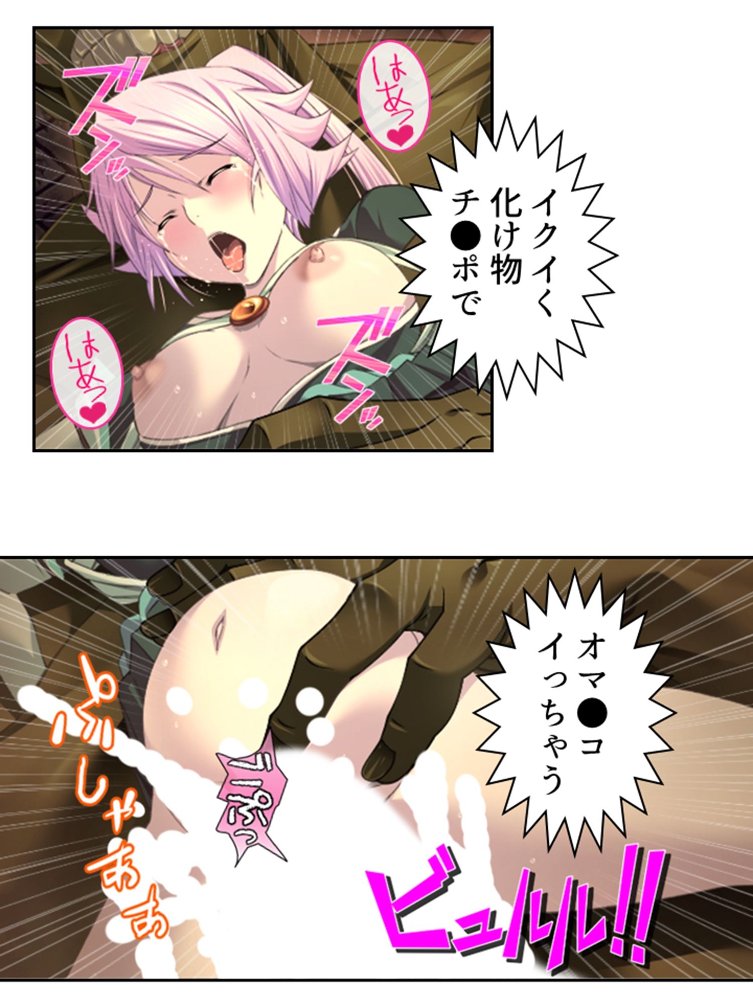 試し読み 9