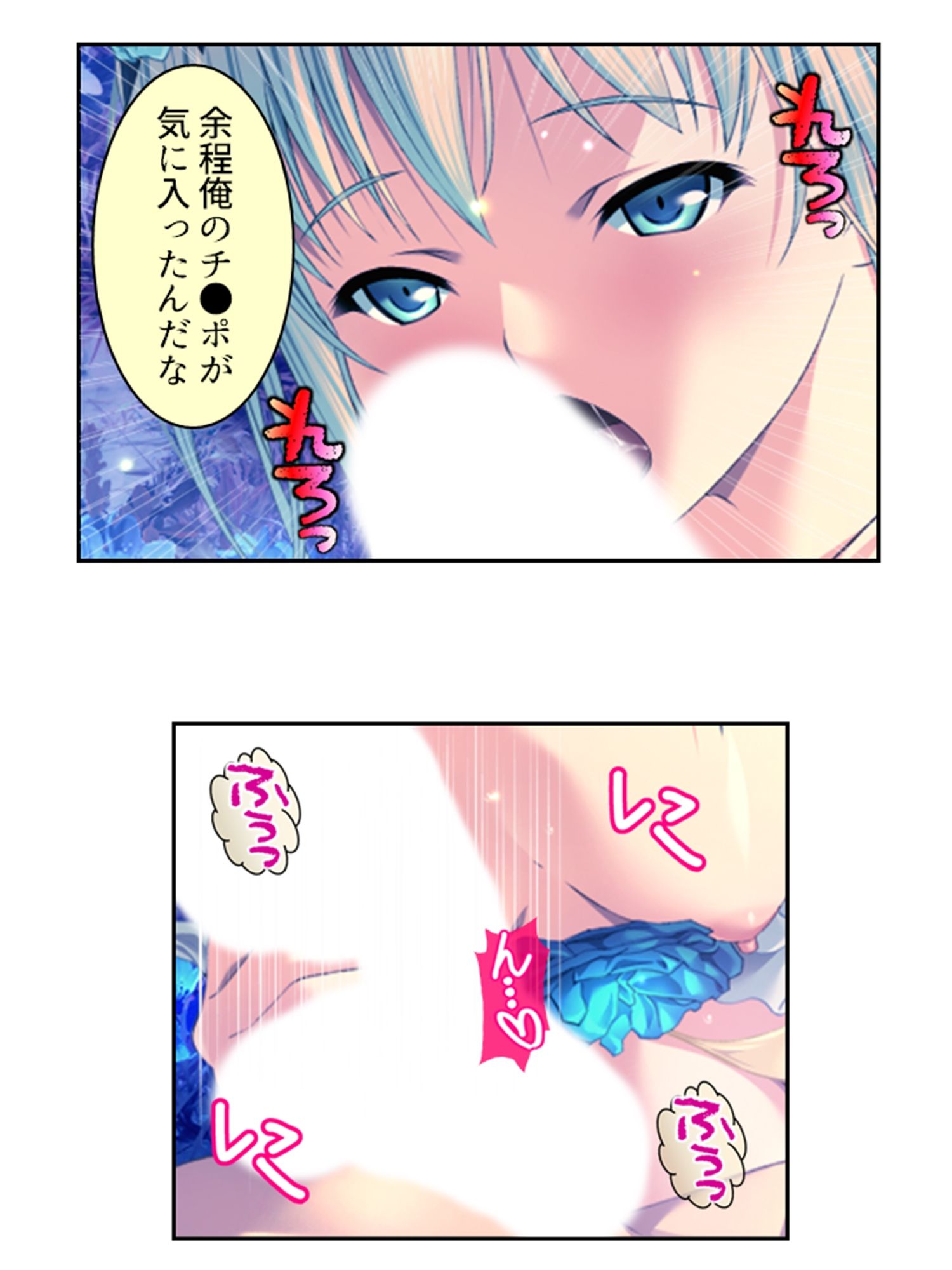 試し読み 10