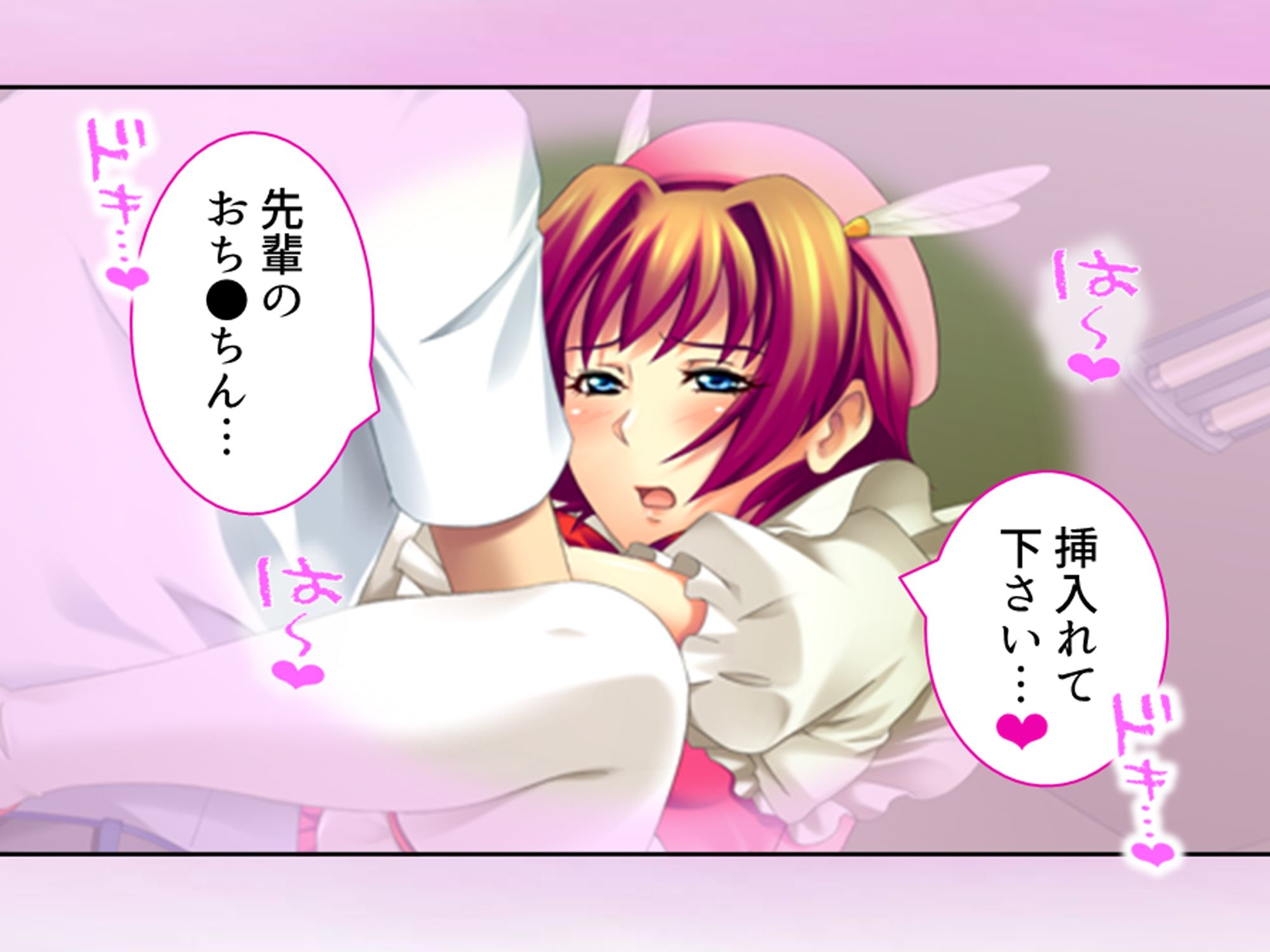 試し読み 9