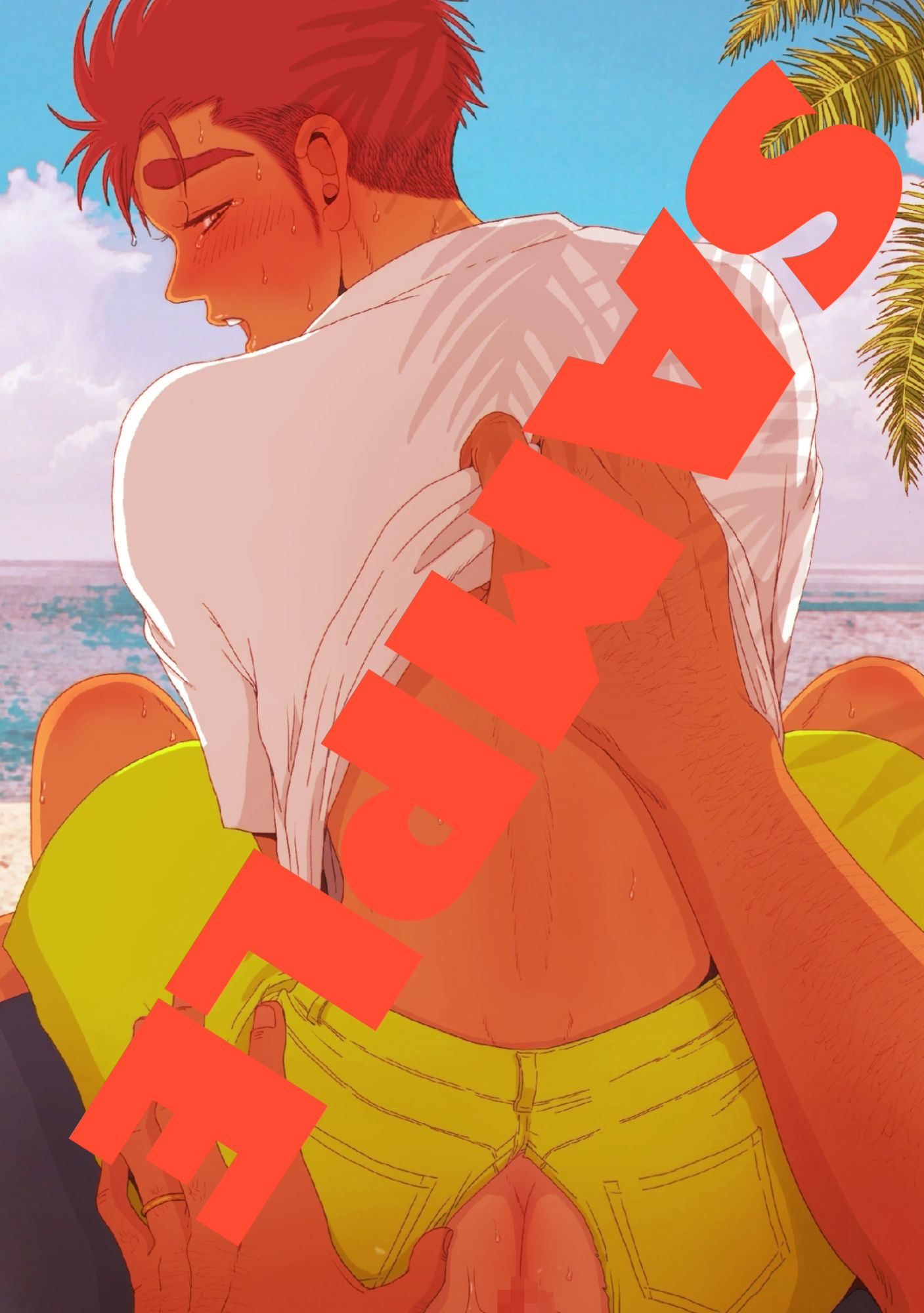 試し読み 9