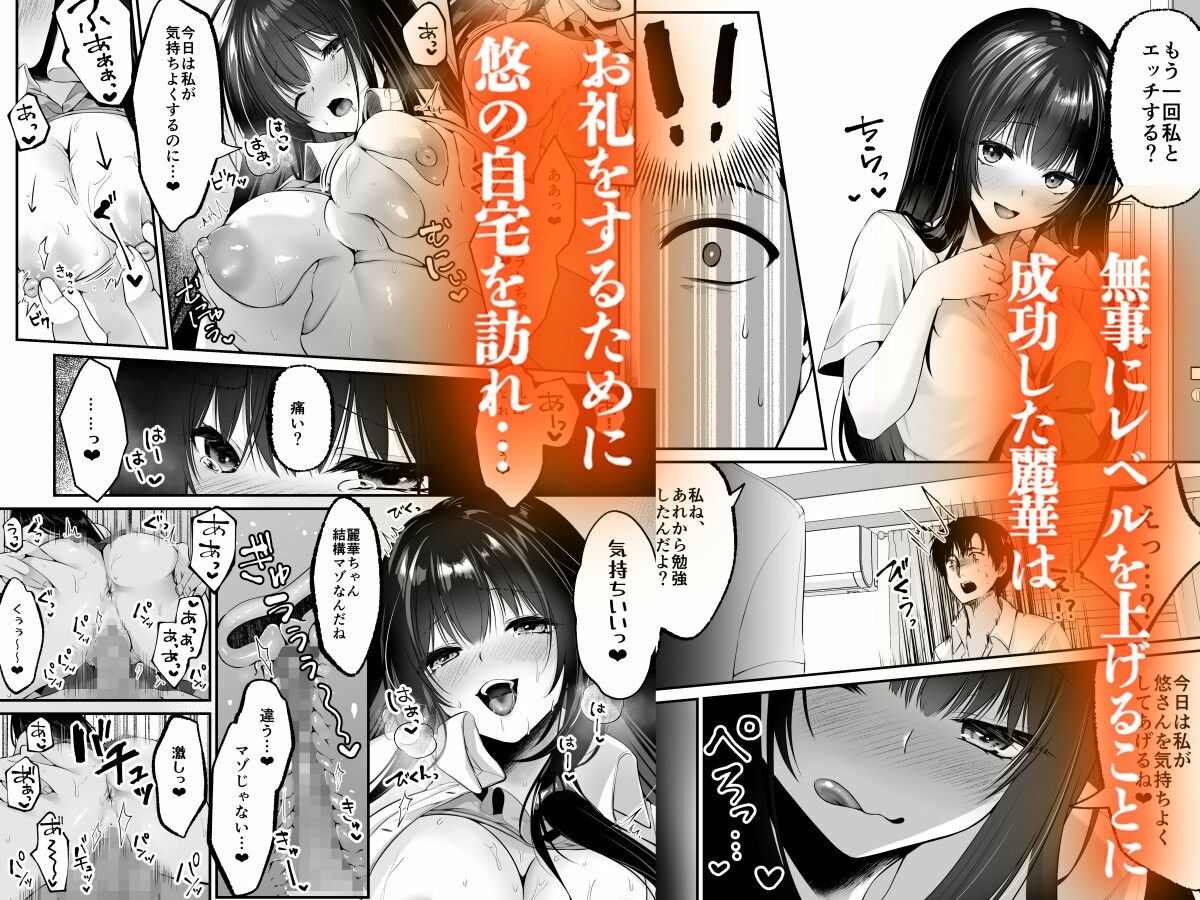 試し読み 8