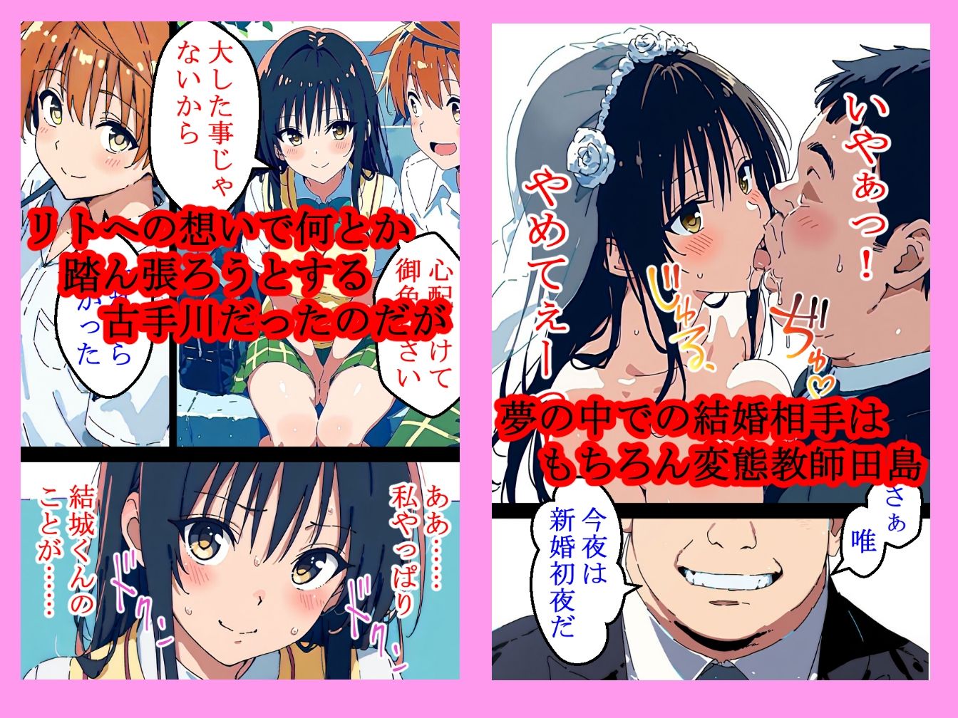 試し読み 8