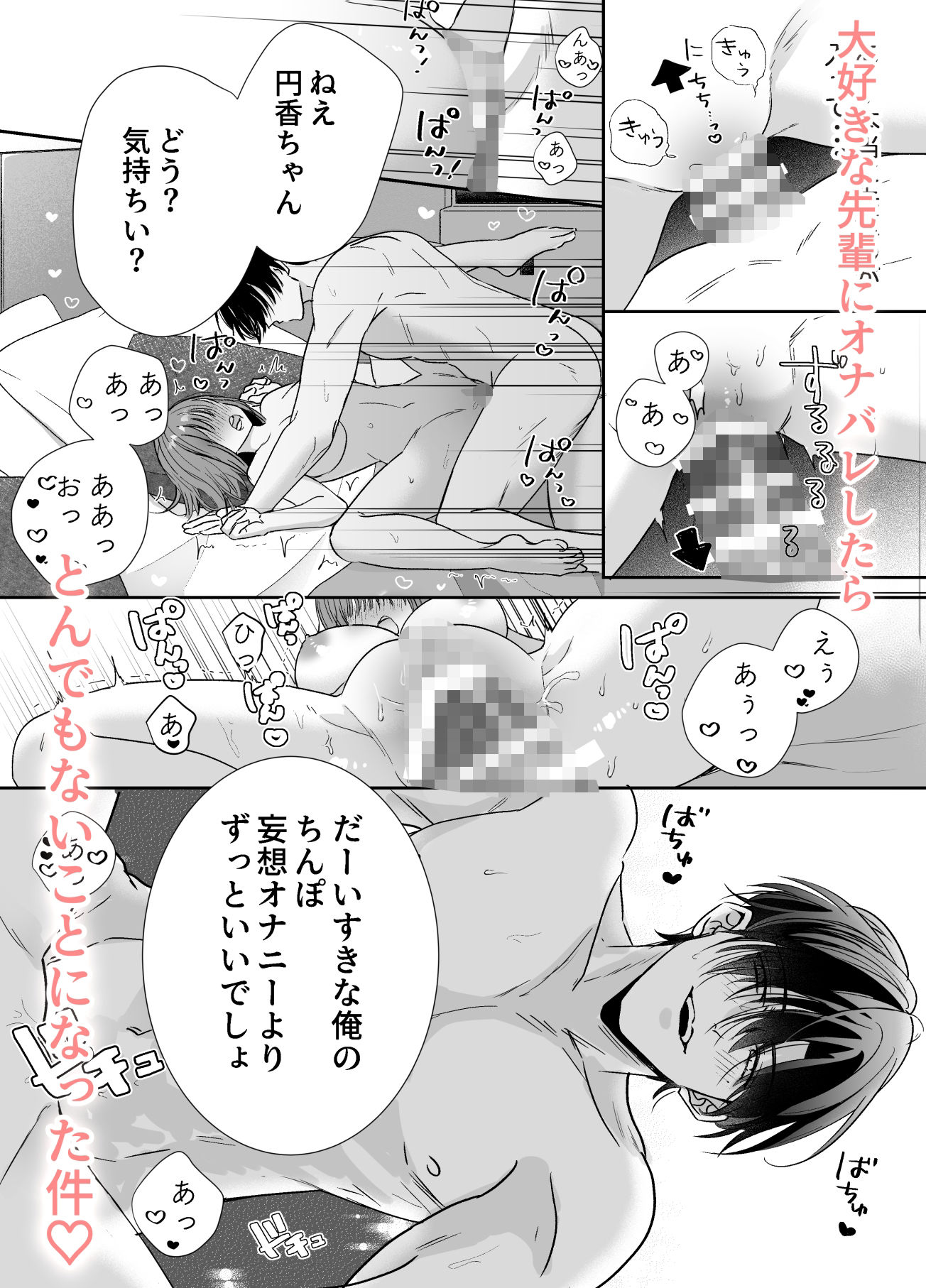 試し読み 10