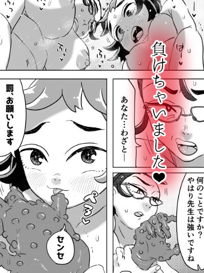 試し読み 7