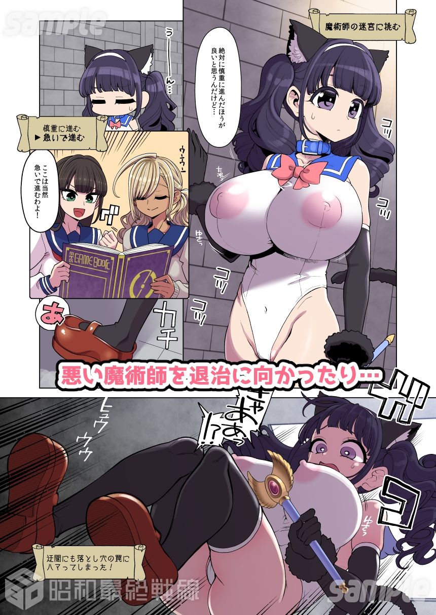 試し読み 7
