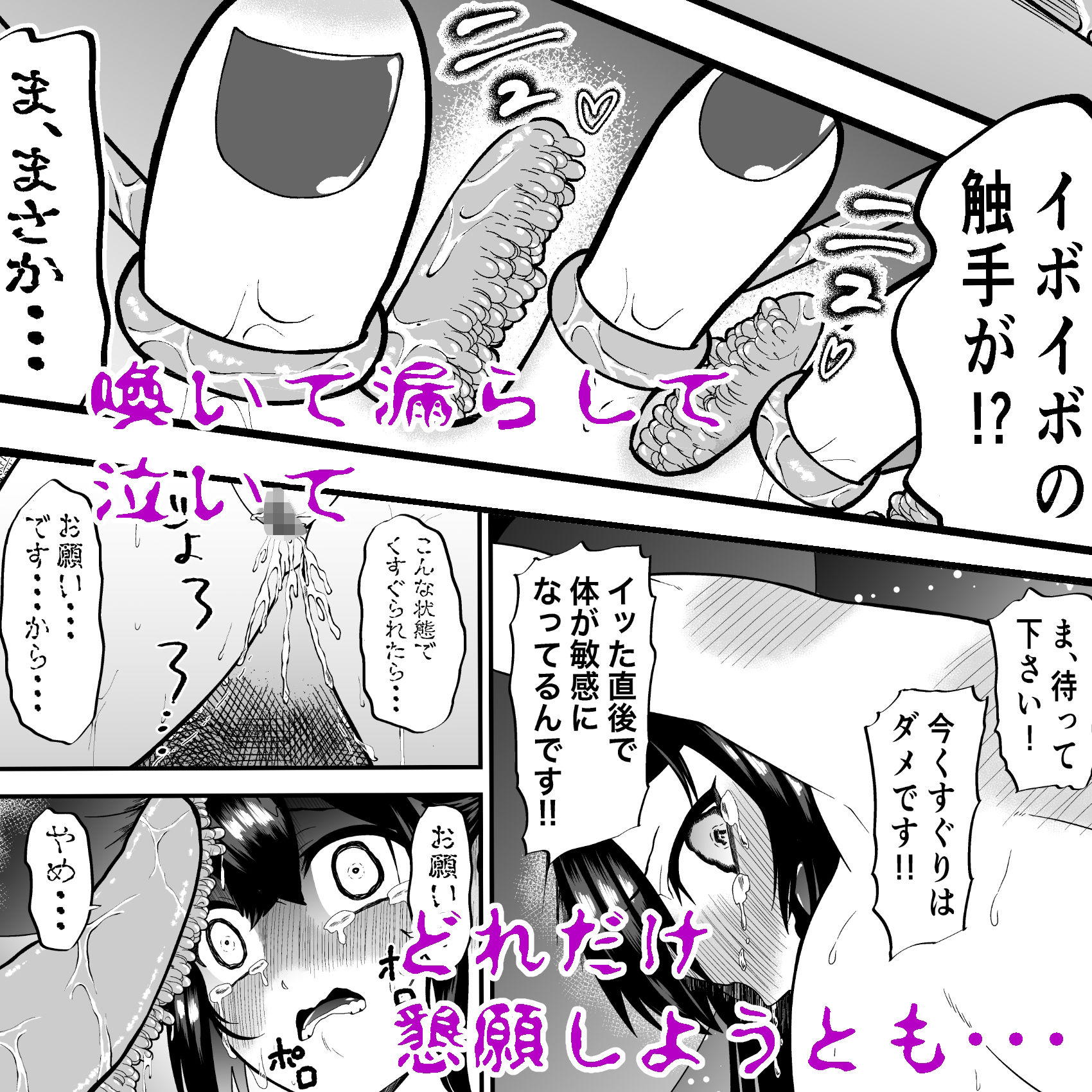 試し読み 8