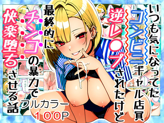 試し読み 9