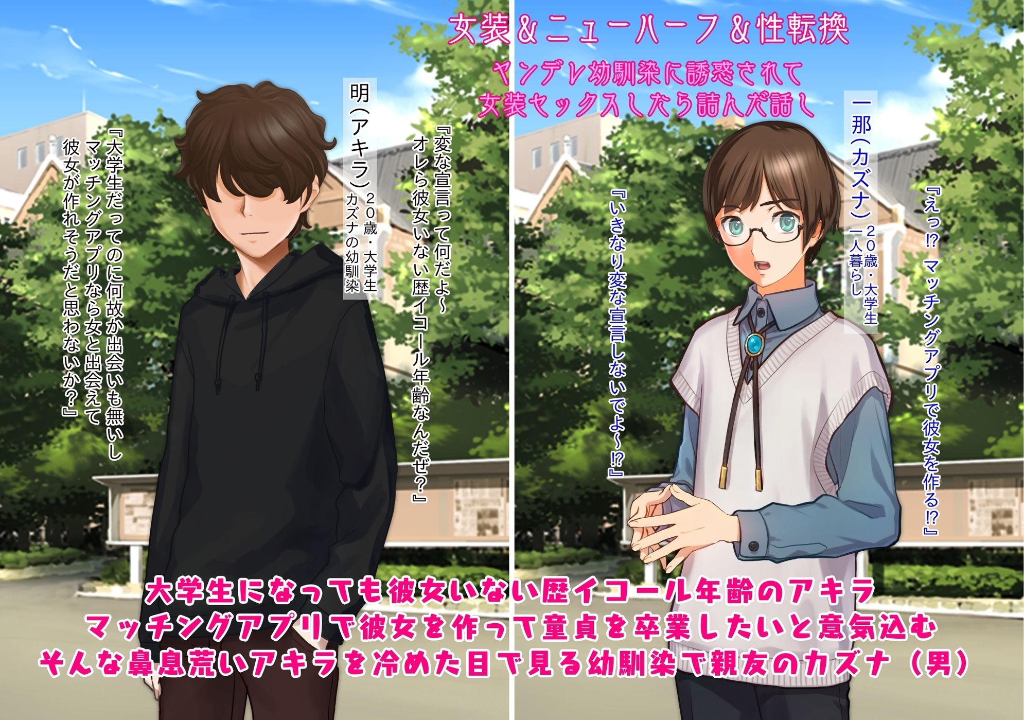 試し読み 6