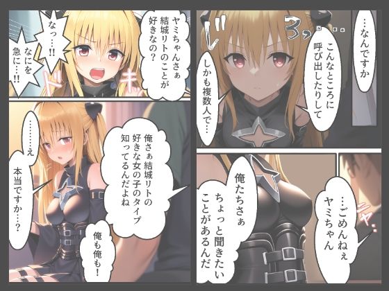 試し読み 5