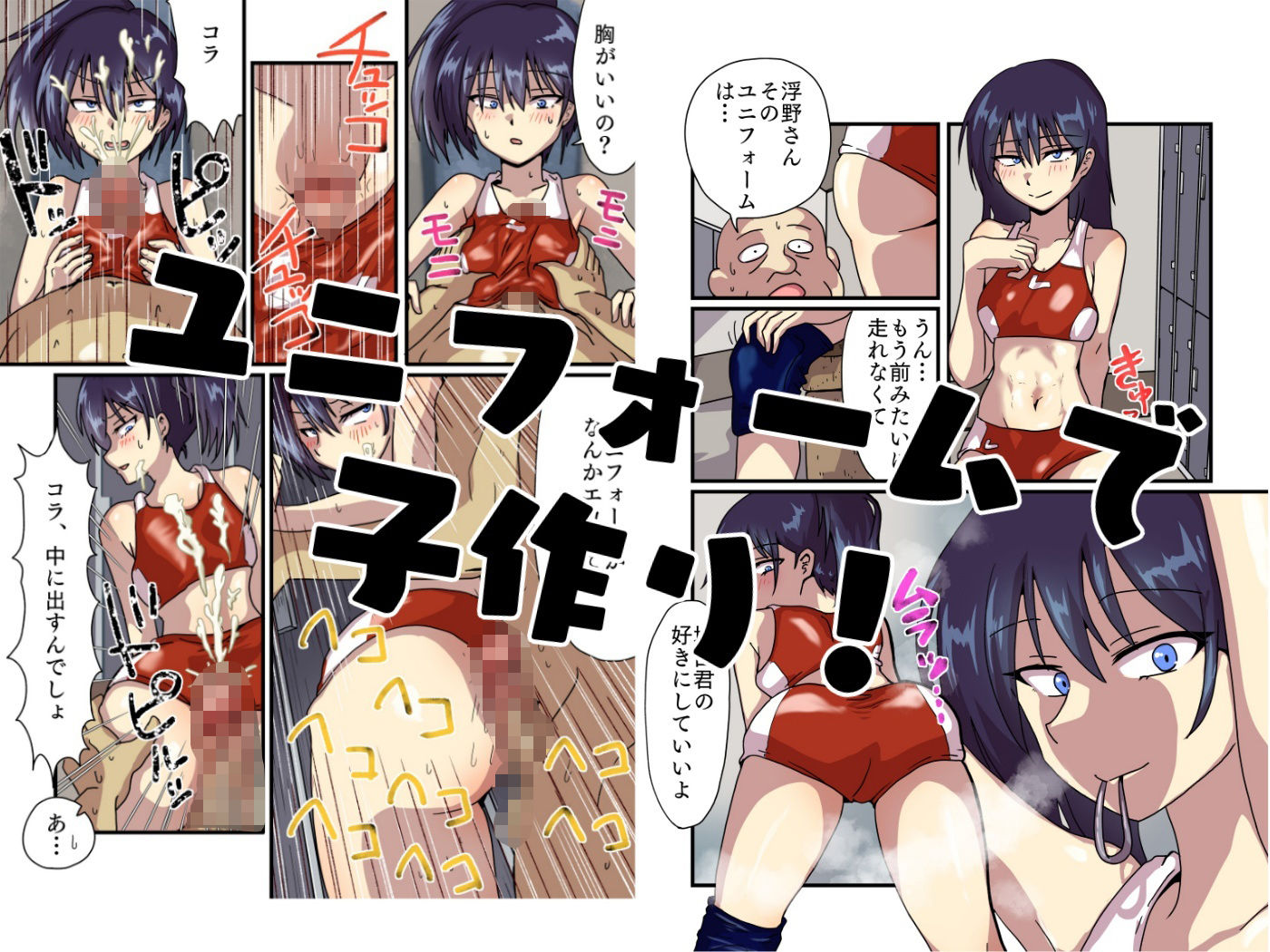 試し読み 5