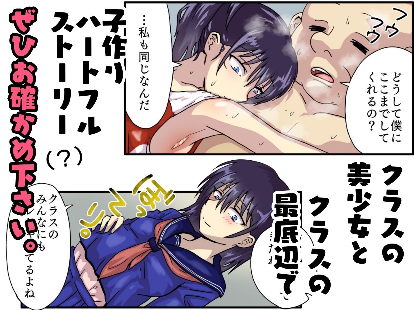 試し読み 6