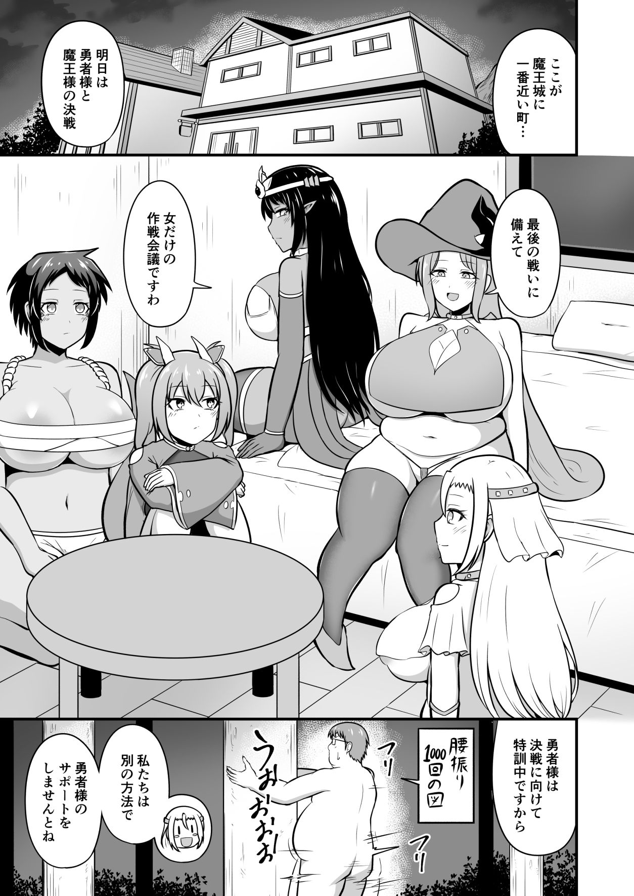 試し読み 6