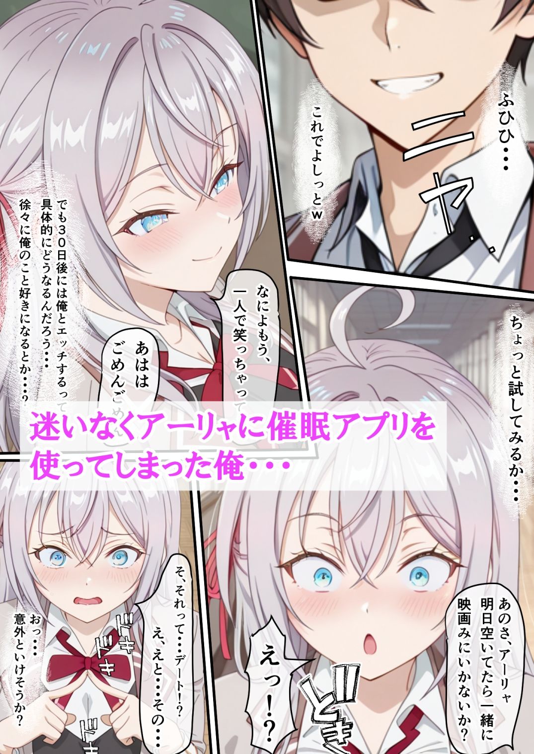 試し読み 3