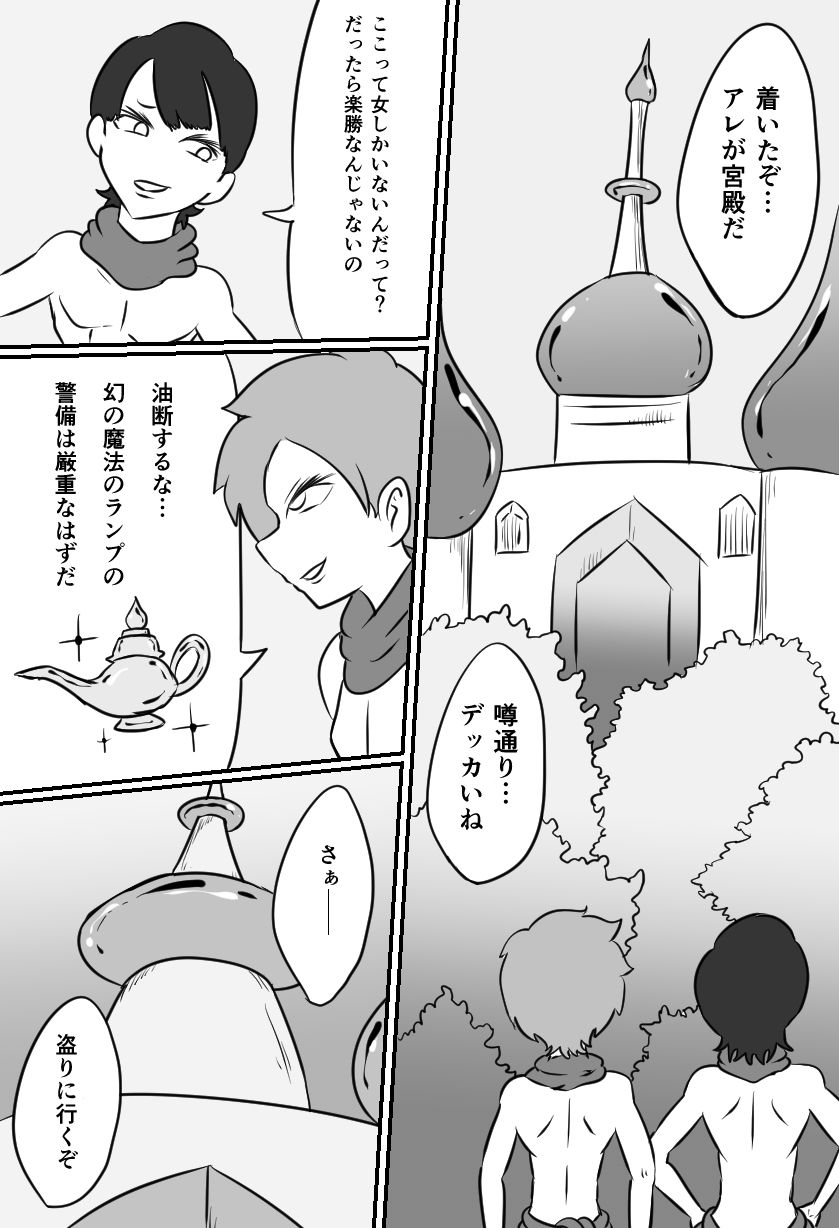 試し読み 1