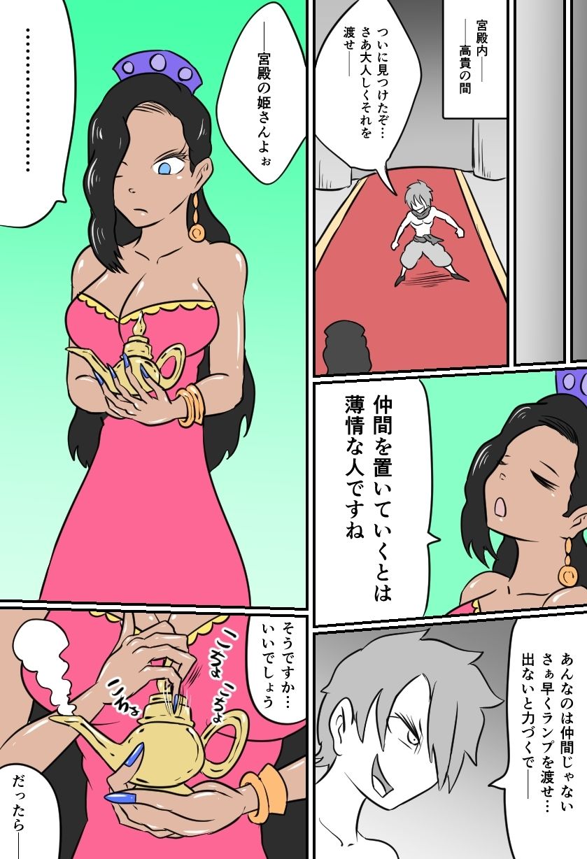 試し読み 4