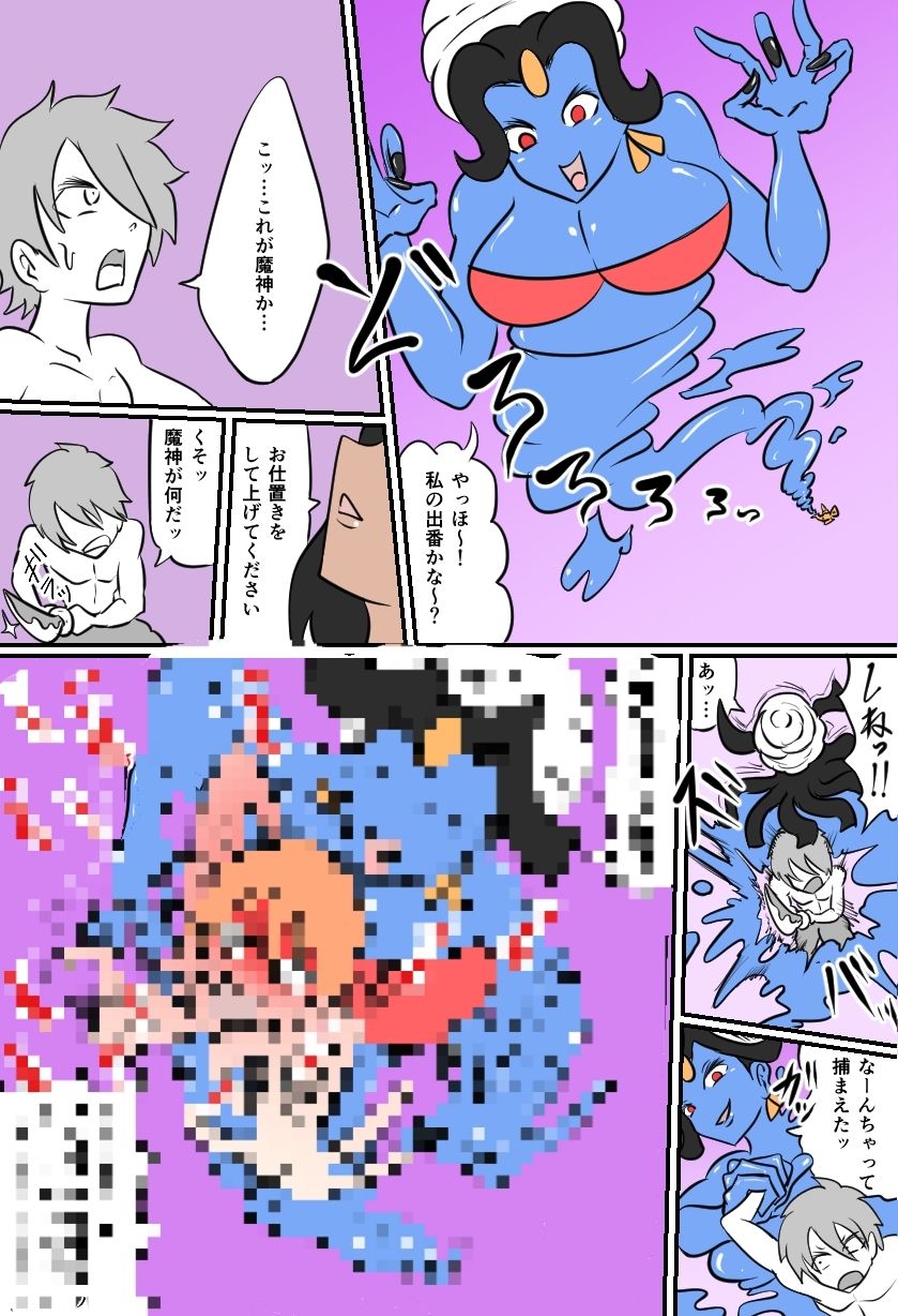 試し読み 5
