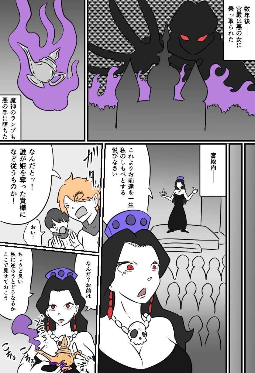 試し読み 6