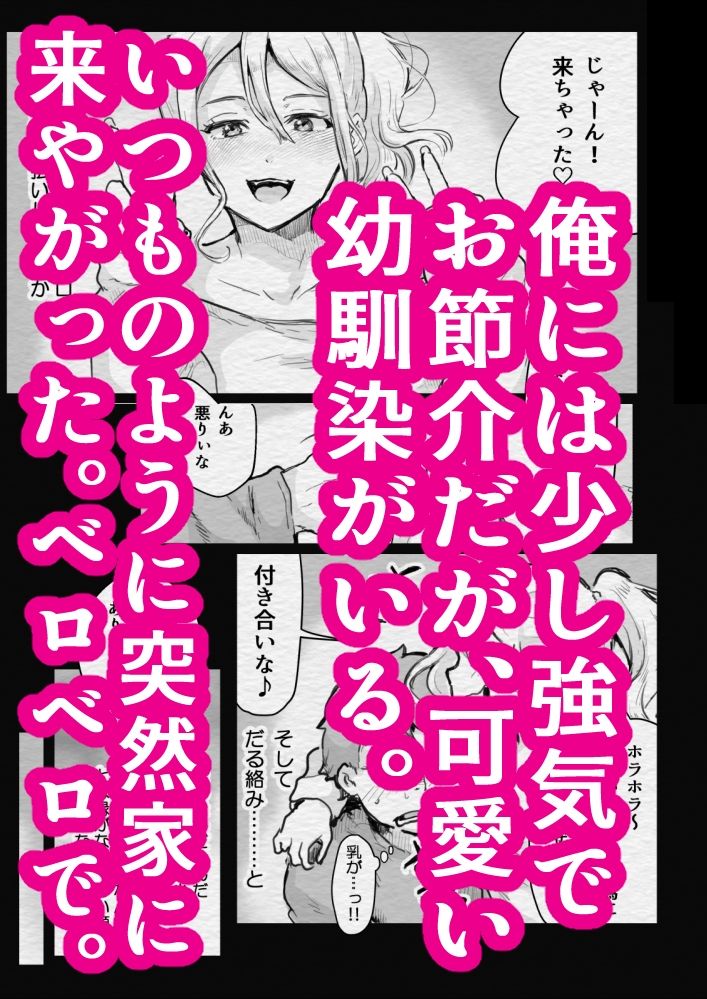 試し読み 1