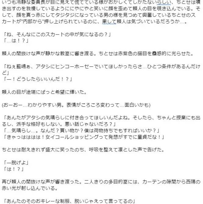 試し読み 1