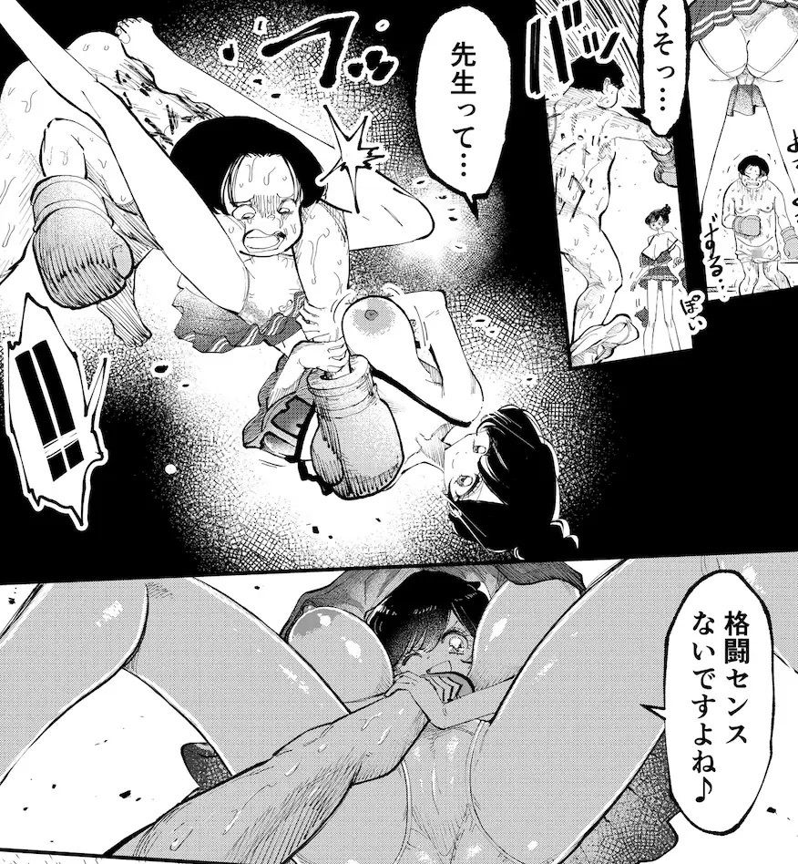 試し読み 5