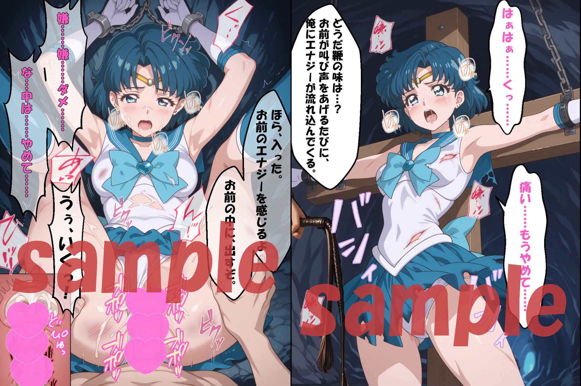 試し読み 5