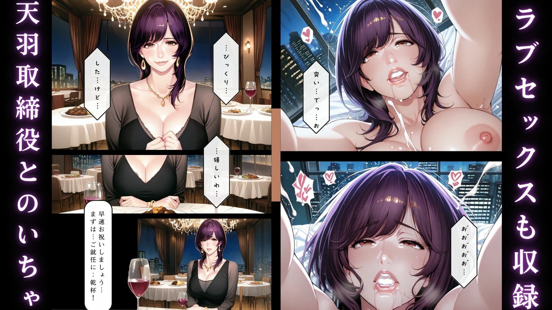 試し読み 10