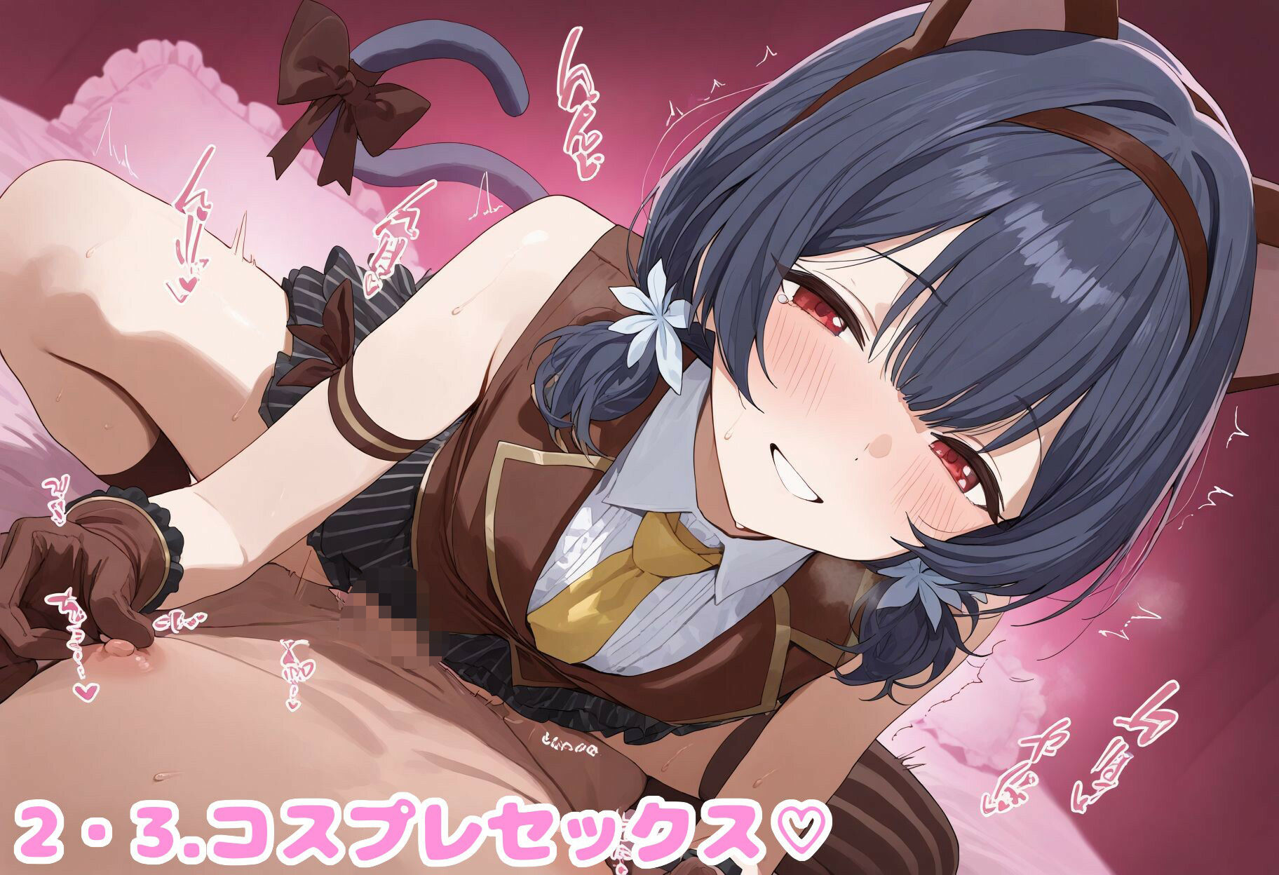 試し読み 6