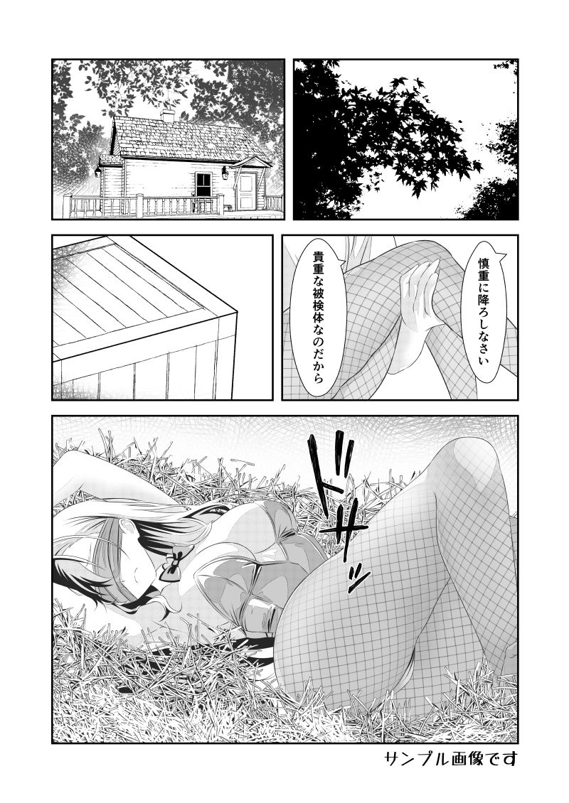 試し読み 5