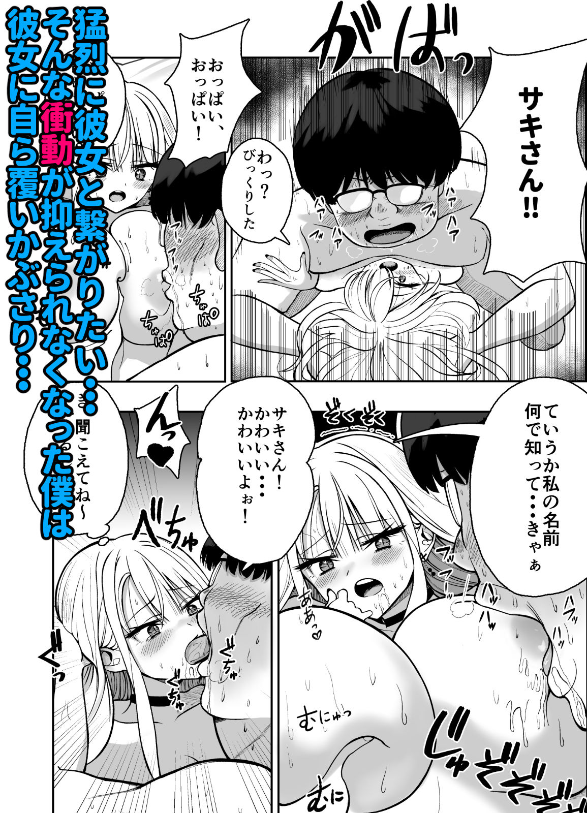 試し読み 8