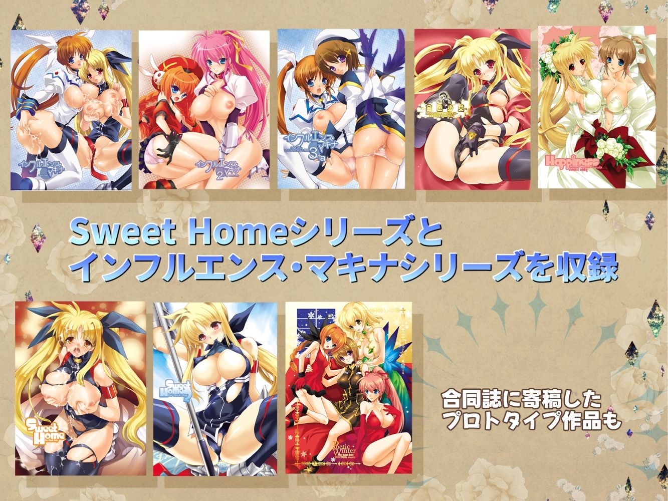試し読み 10