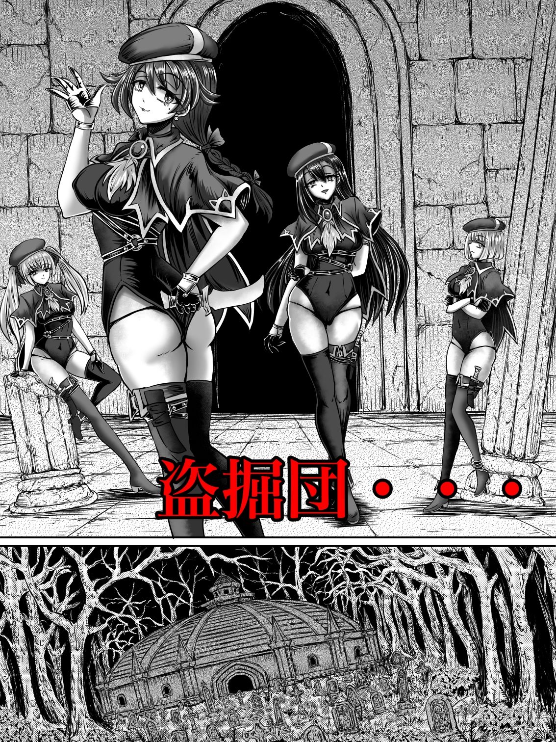 試し読み 8