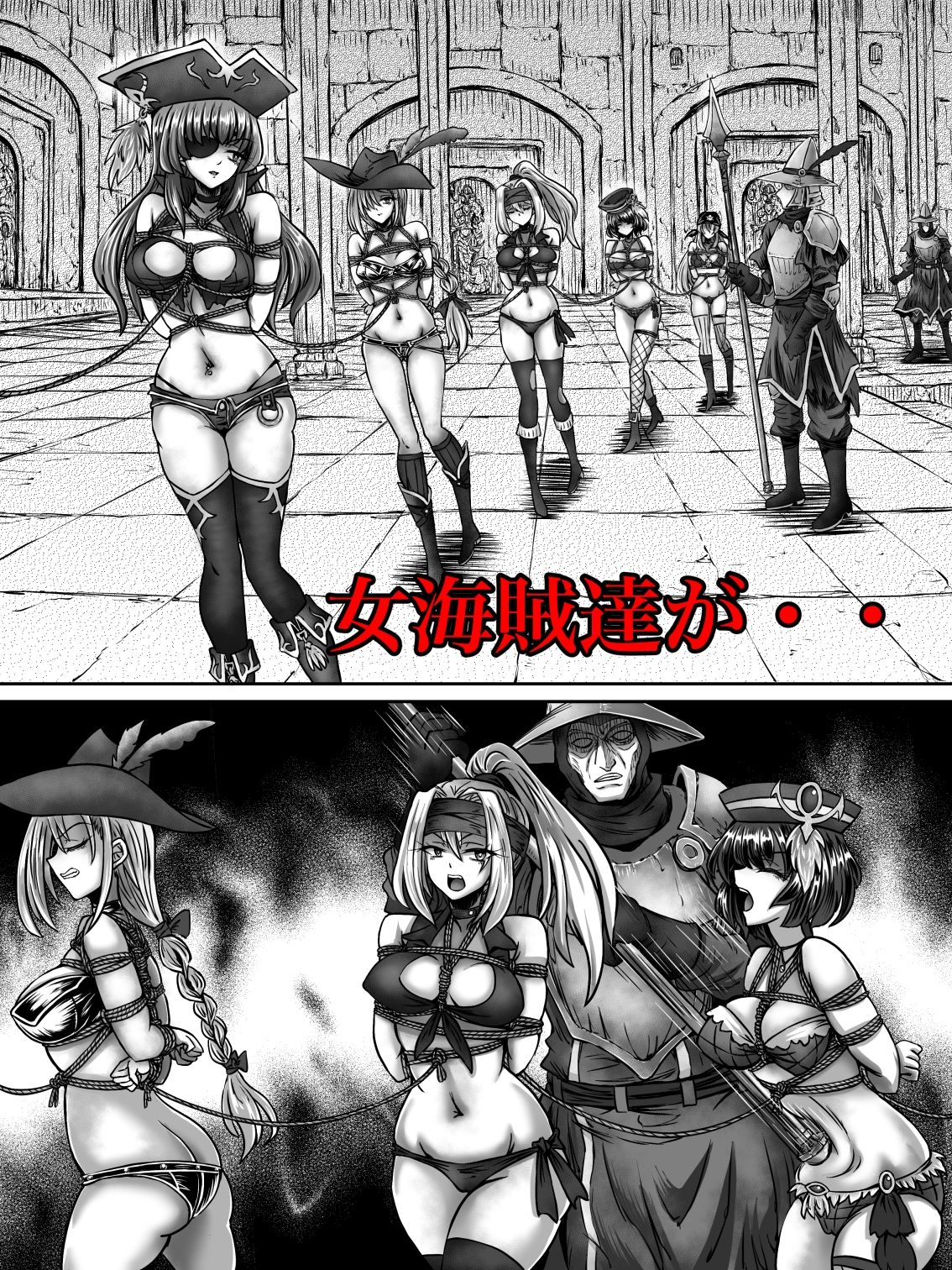 試し読み 9
