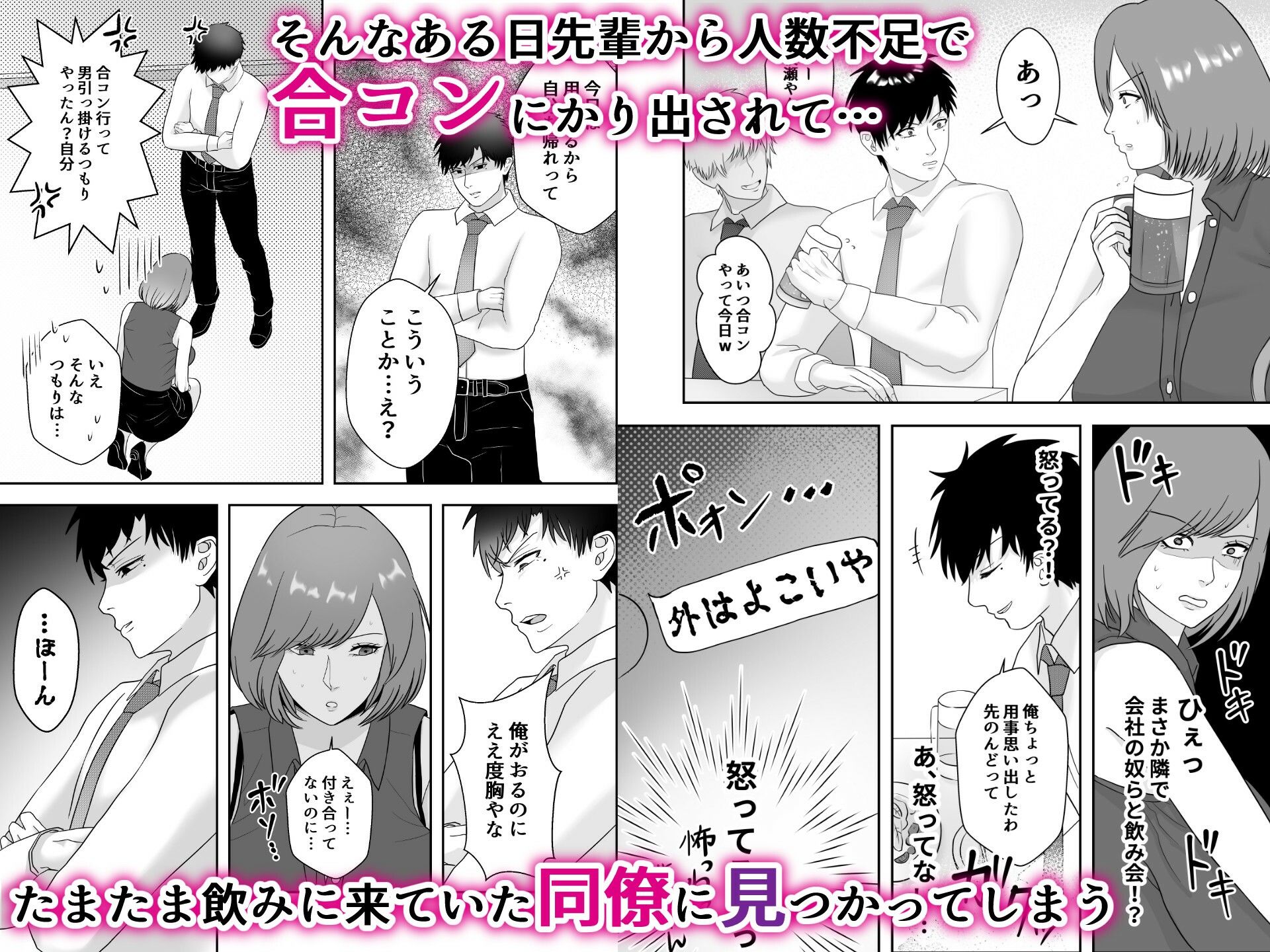 試し読み 8