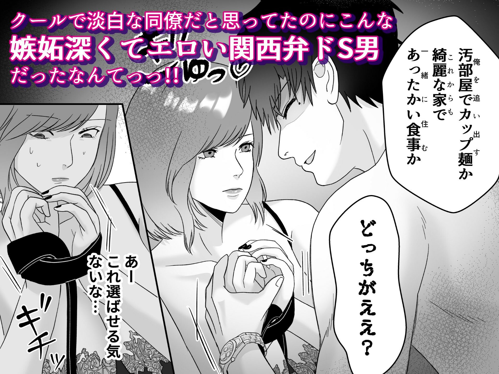 試し読み 10