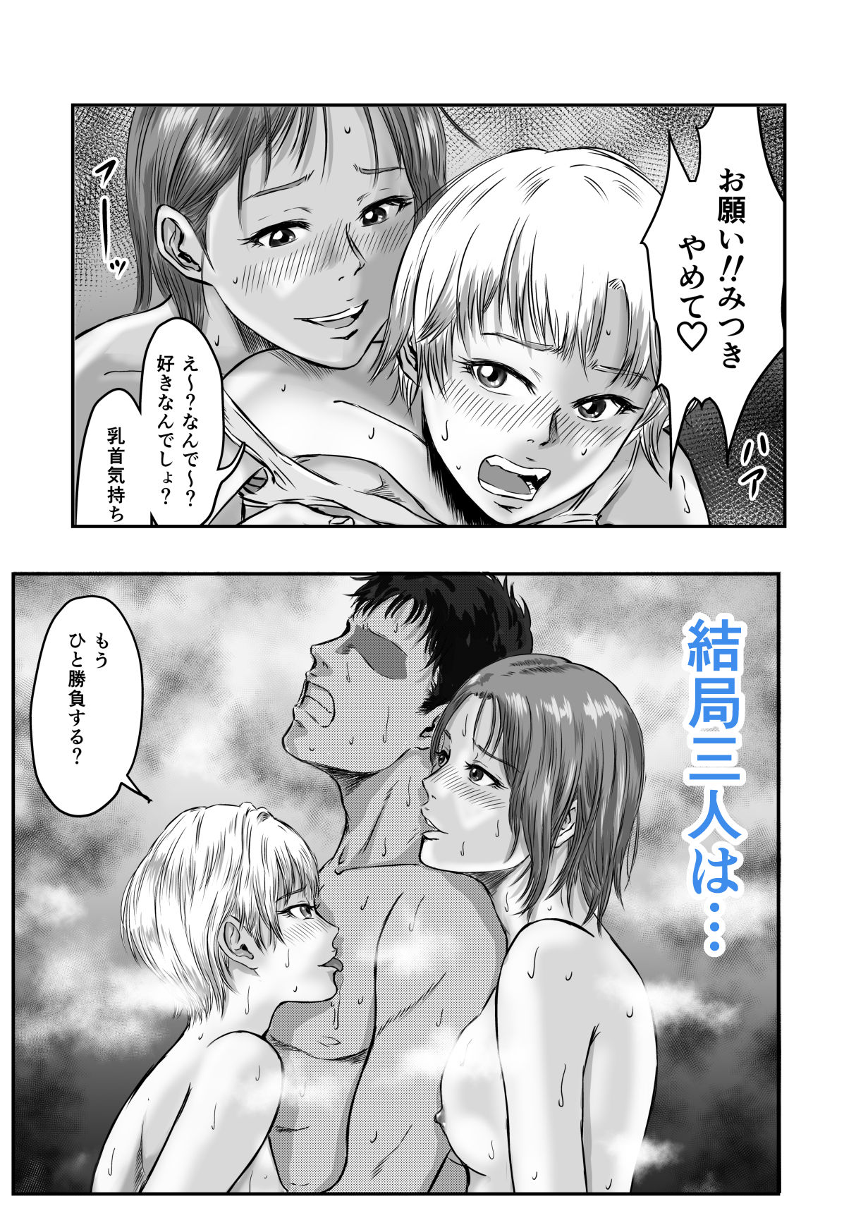 試し読み 10