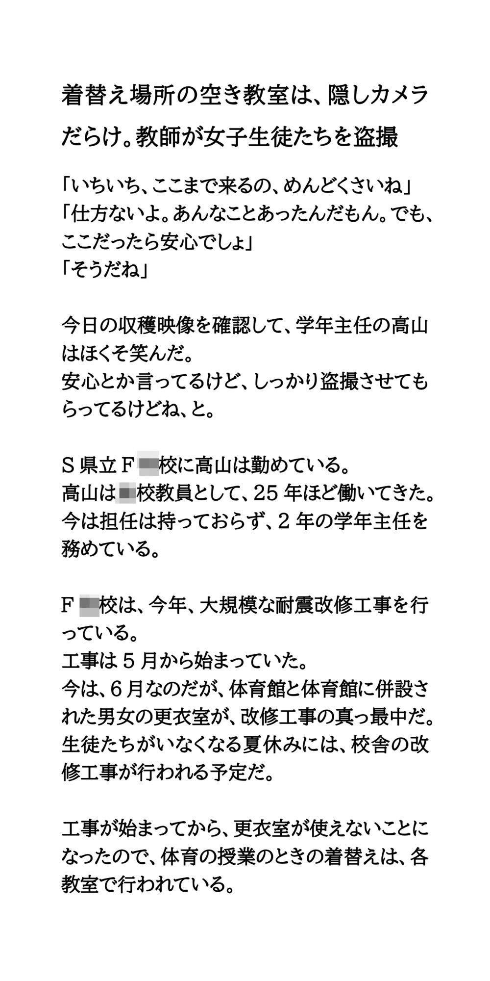 試し読み 1